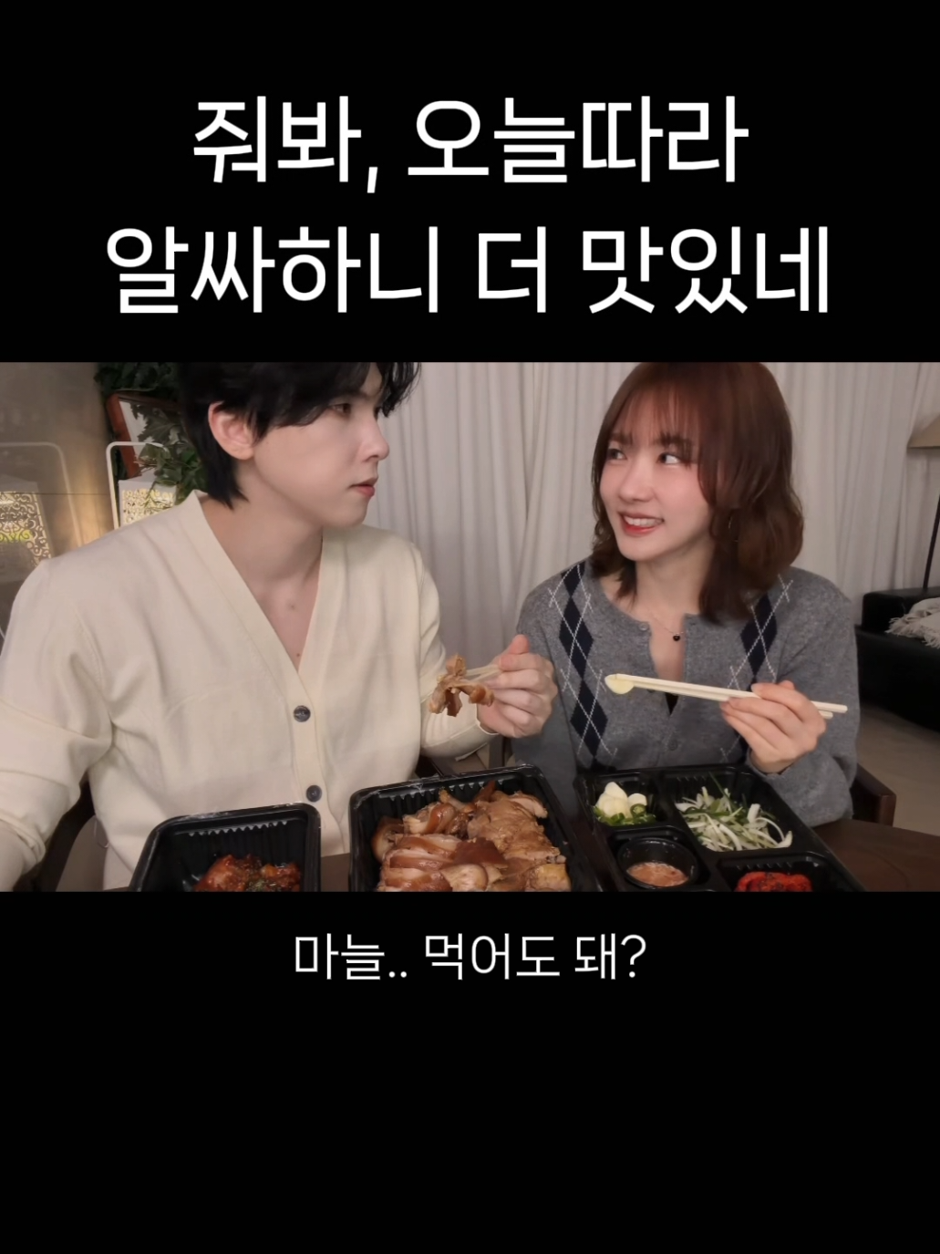 @윤얀커플 yoonyan