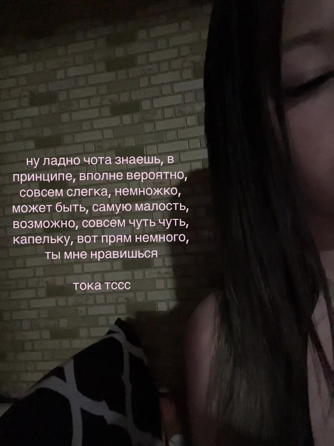 @ТГК: Нютик в сети