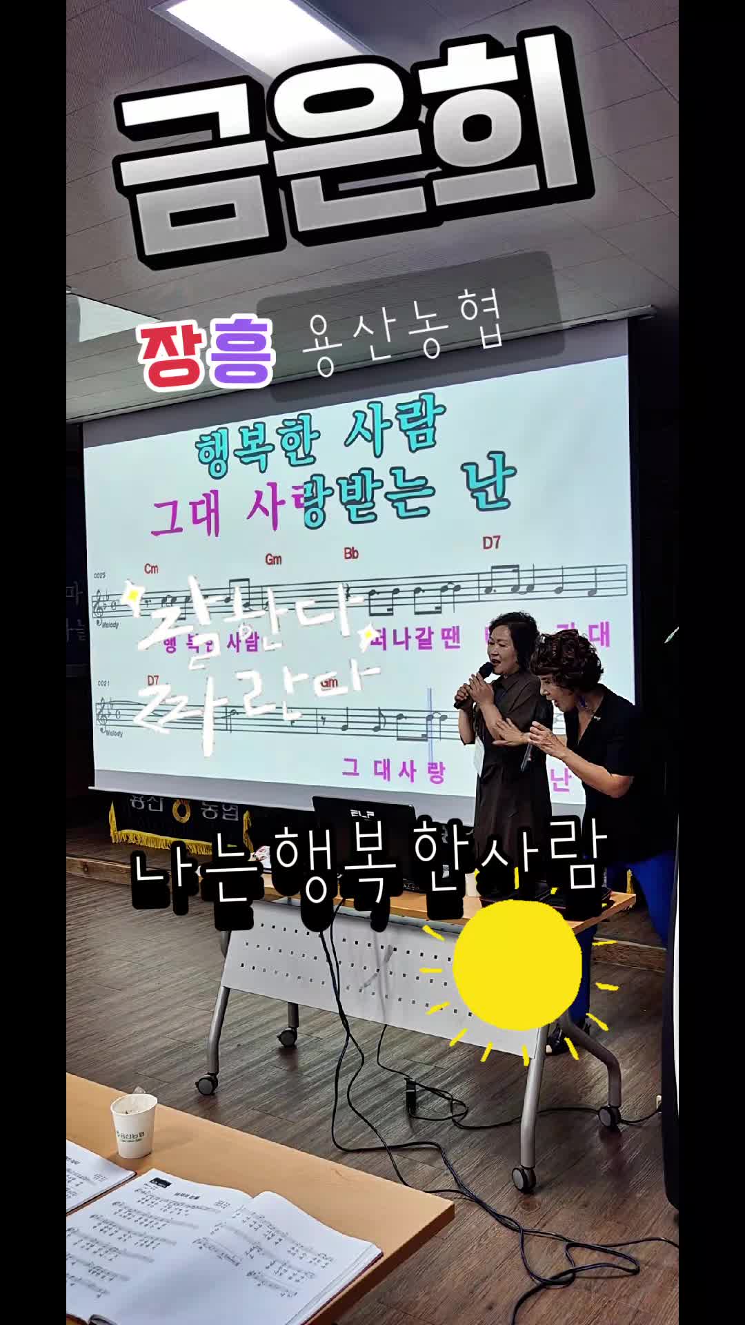@금은희