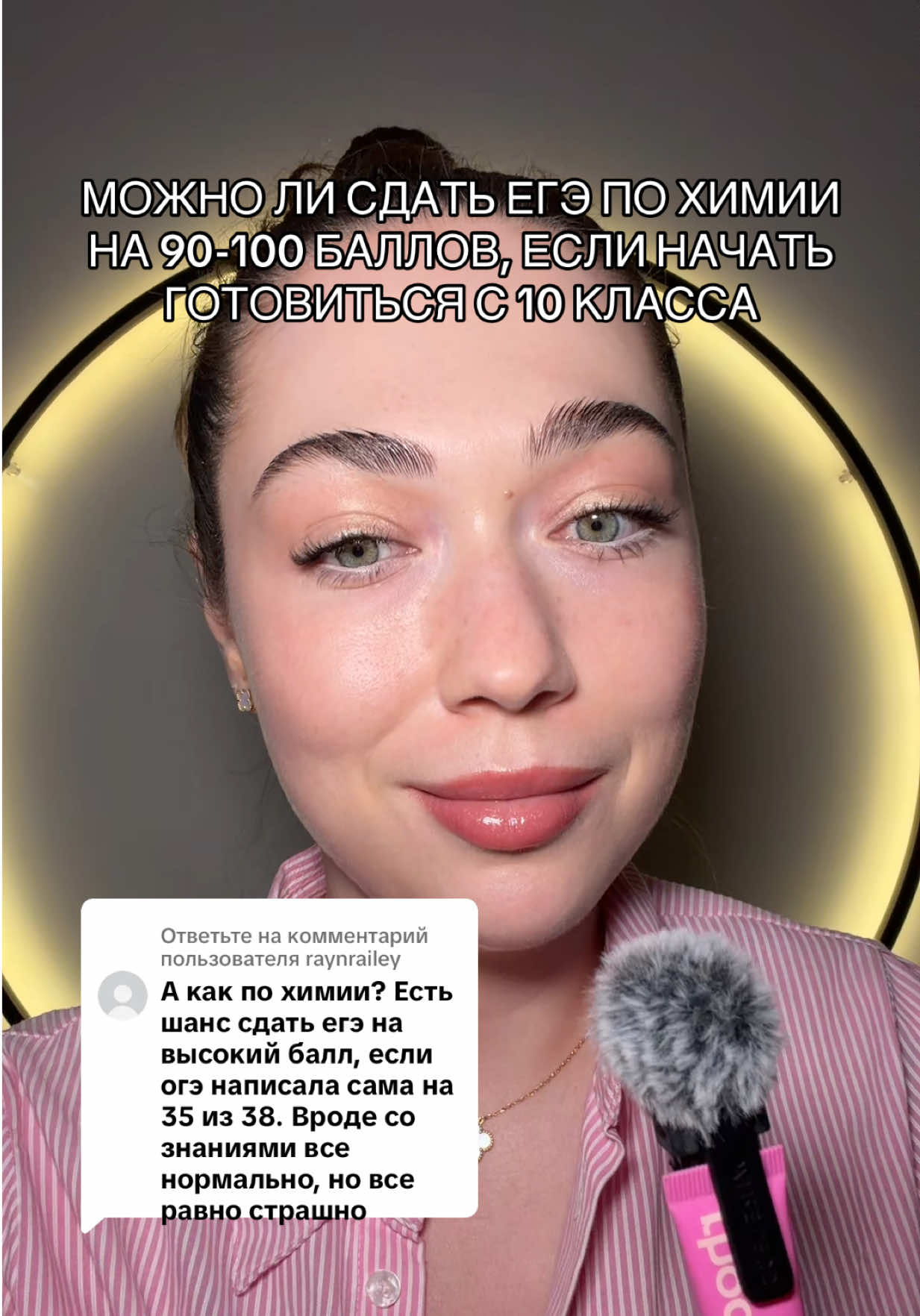 @ОГЭ | ЕГЭ 2027 химия
