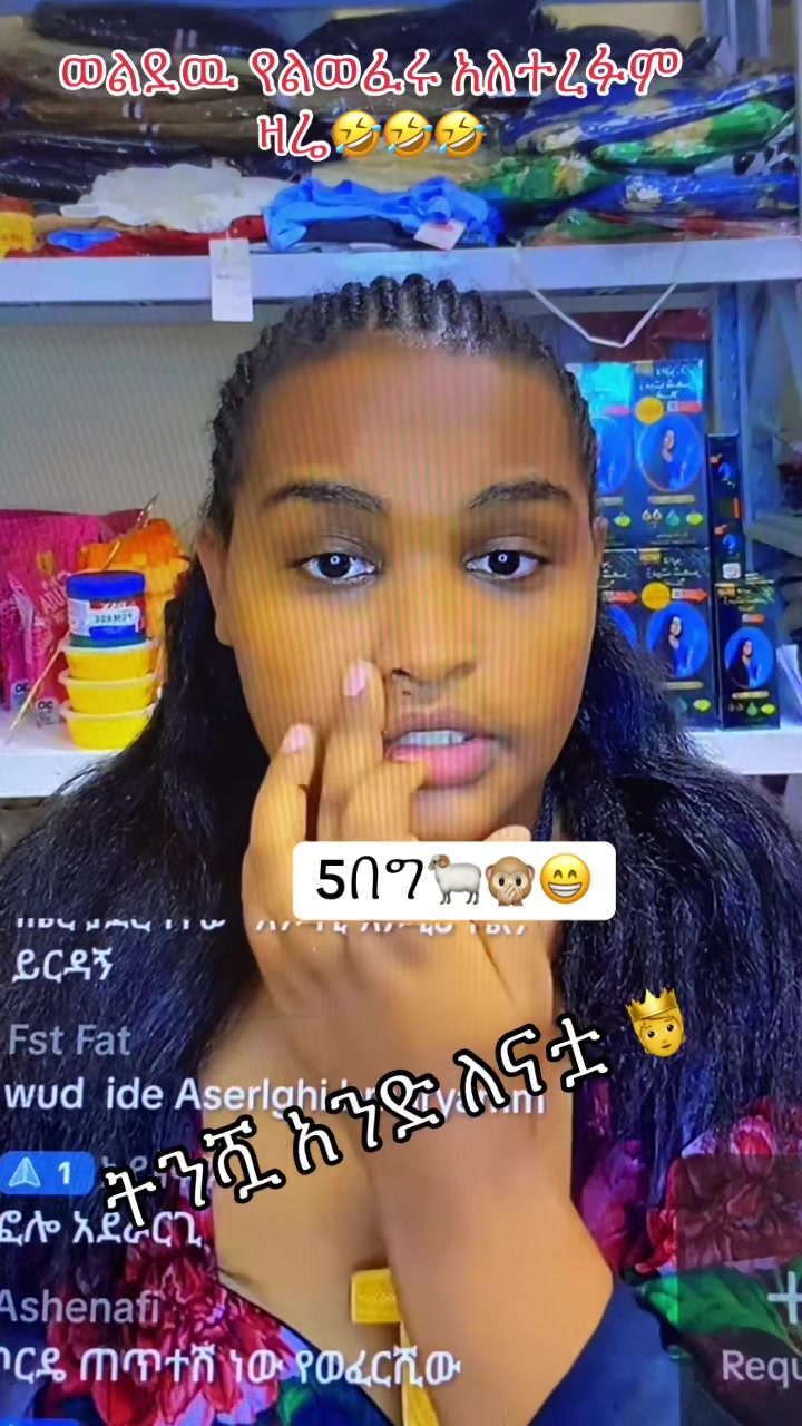 @ትንሿ ነኝ አንድ ለናቷ🫅🦋💫ያባቷ🫅💝