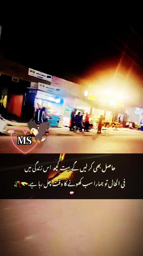 @شہزادی جی♥منڈی بہاؤالدین♥