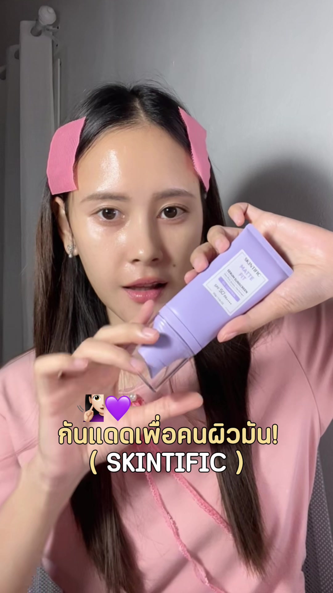 @ขวัญเอย ขวัญใจ