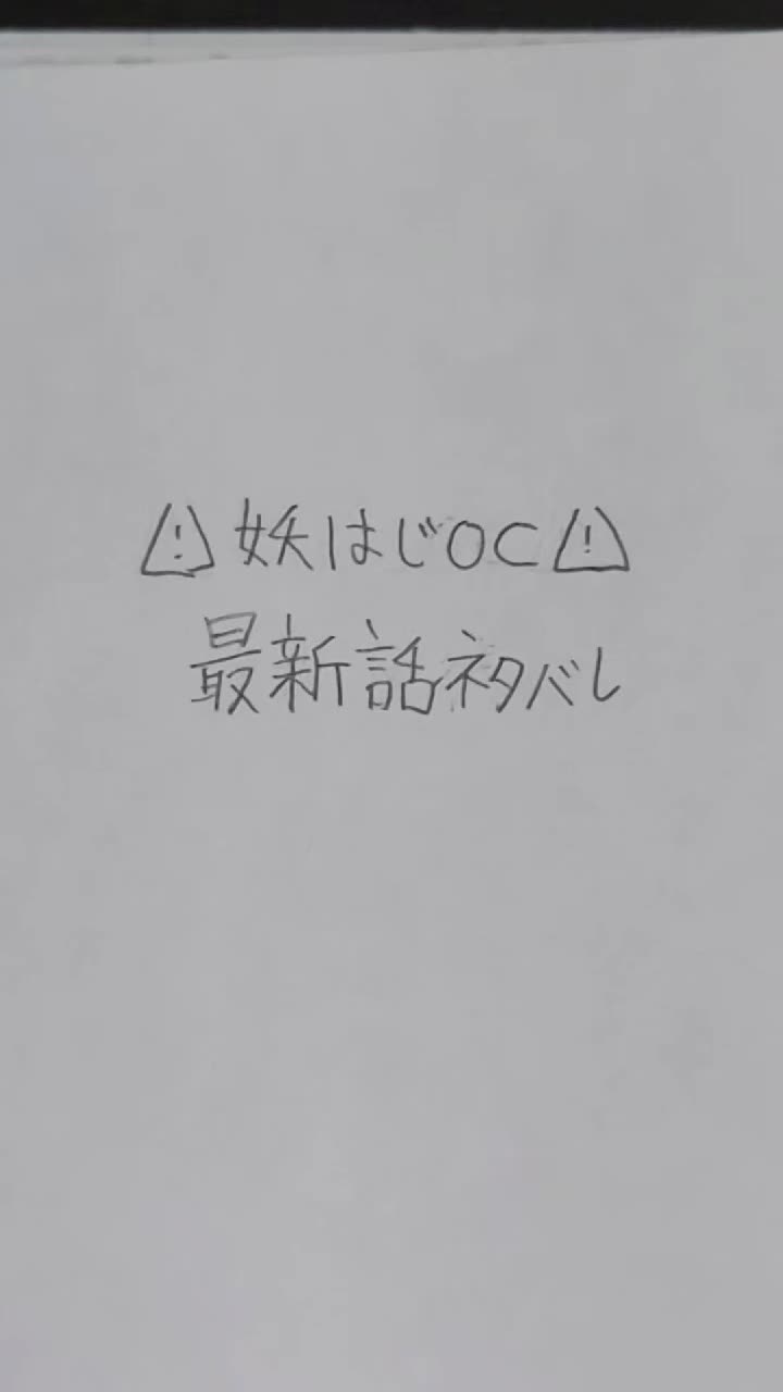 @アニメ好き(オタク)
