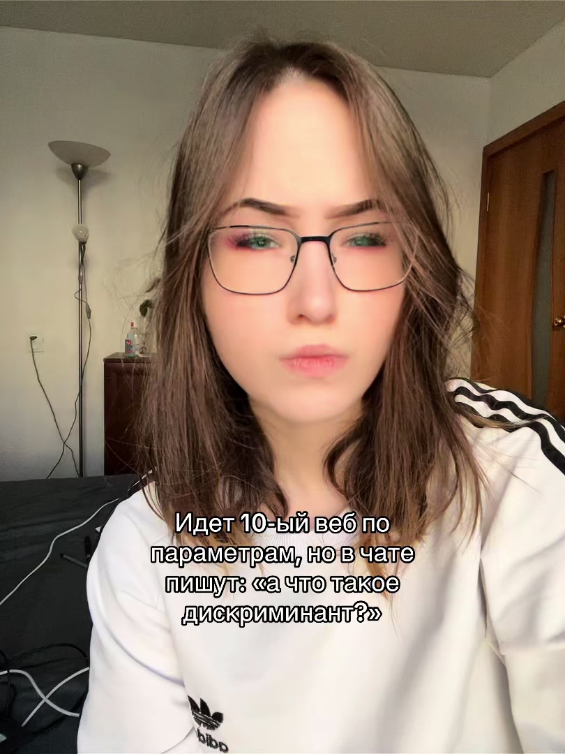 @химfuck