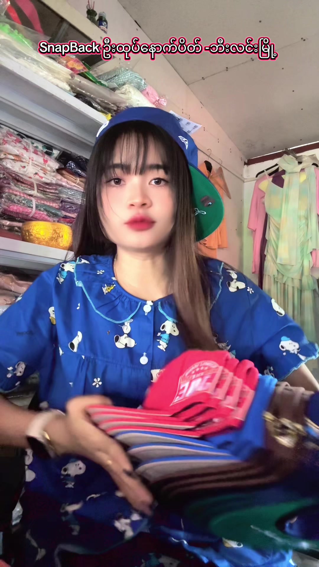 @Ma Kay Thi Shop (1.2M )âď¸