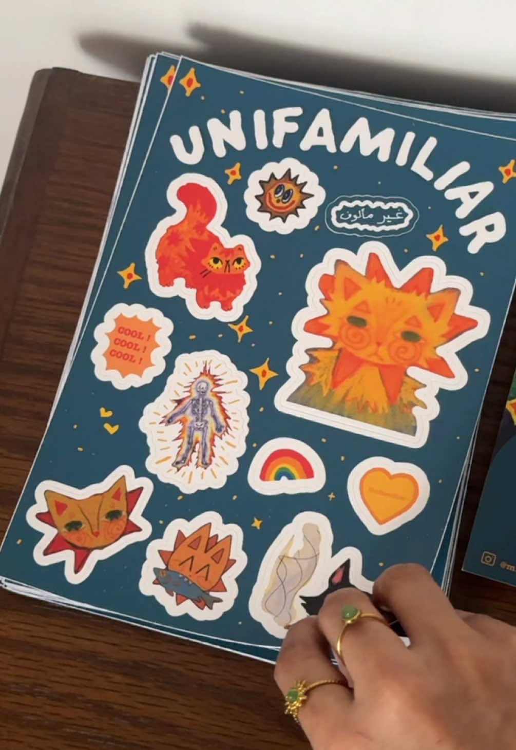 @غير مألوف | unfamiliar