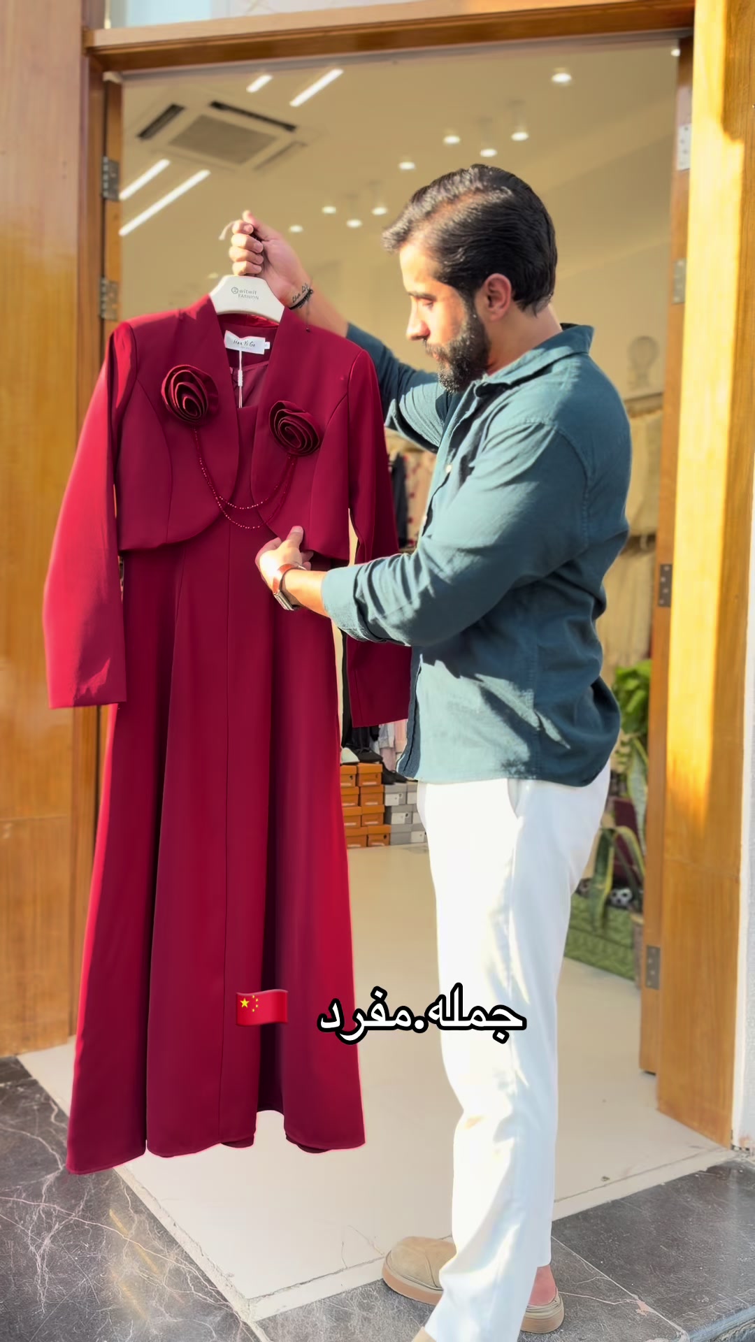 @يوسف وتوت