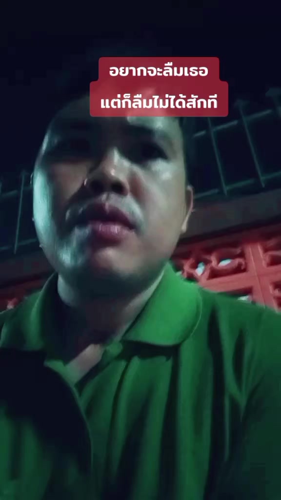 @👻 วุฒิ 👻