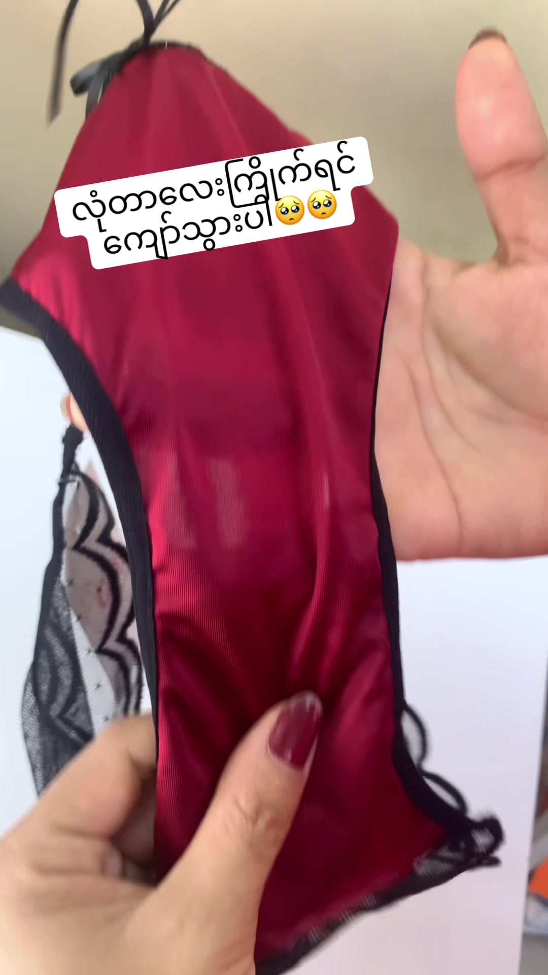 @Cozy Bra and Underwear 👙