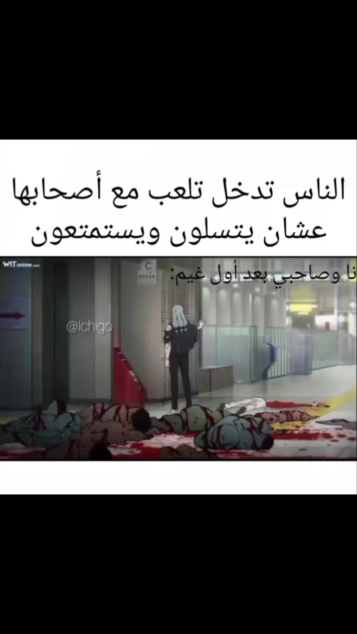@IRAQ🎮GM