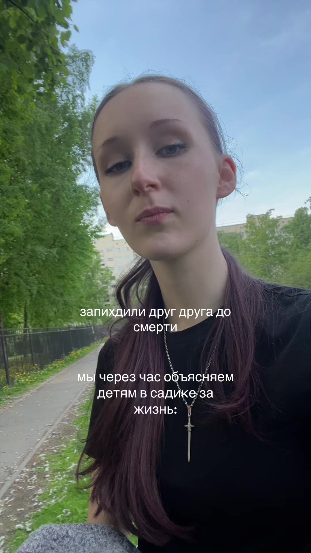 @тгк: настя швед