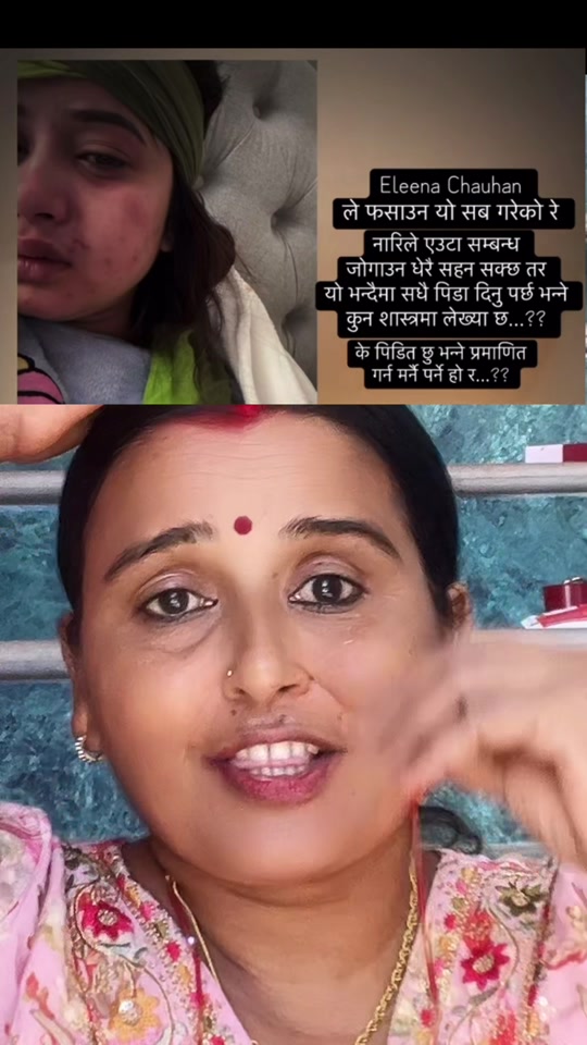 @Rachana