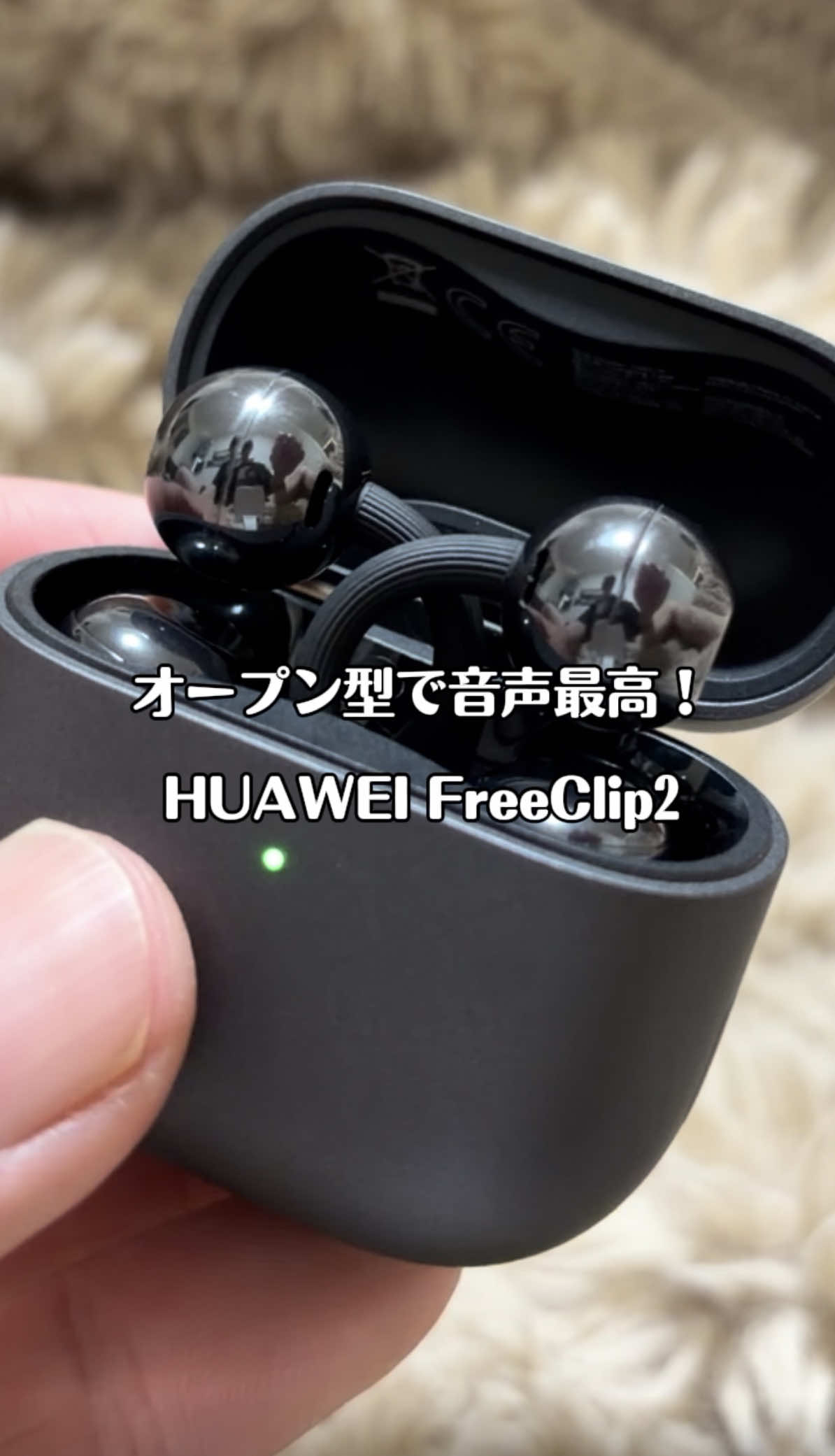 @ガジェラボ🎧