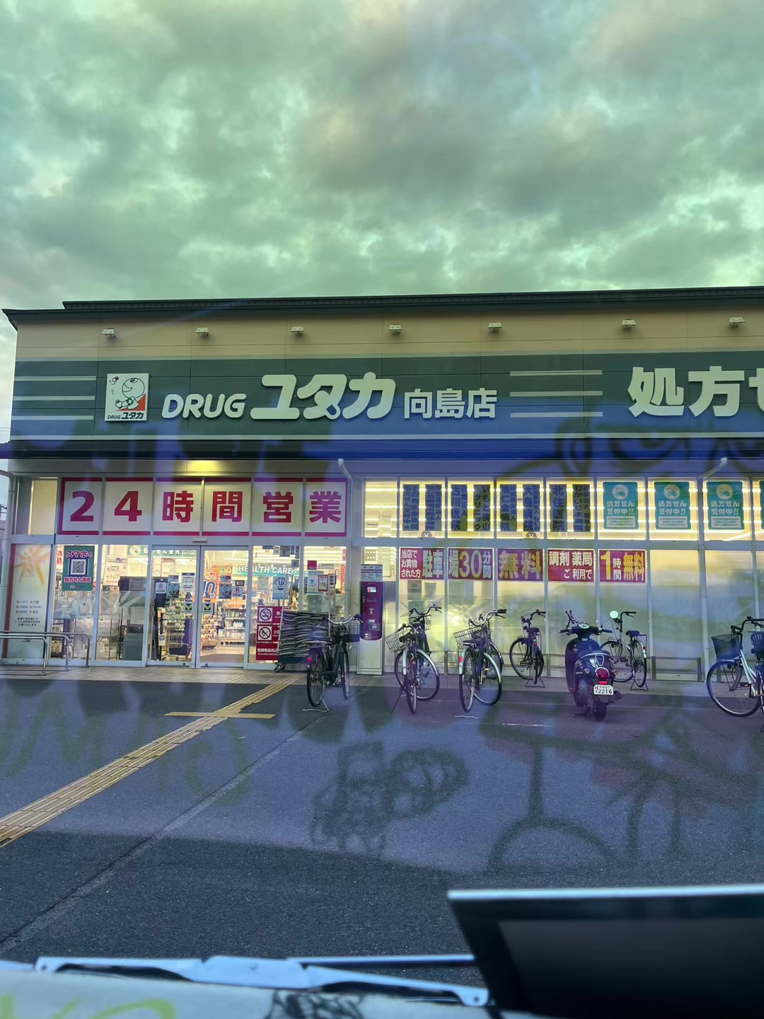 @オヤジ