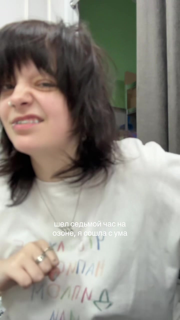 @лиза камбола