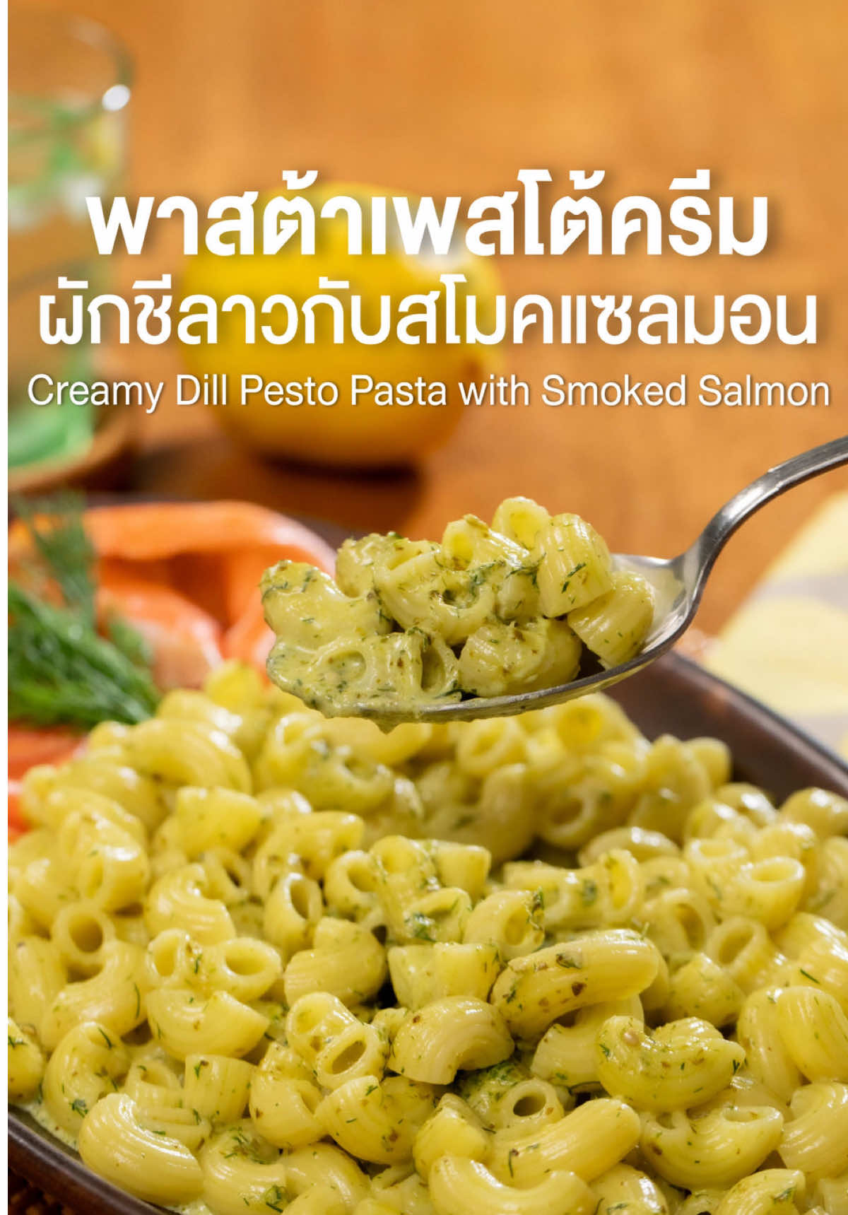@Pholfoodmafia
