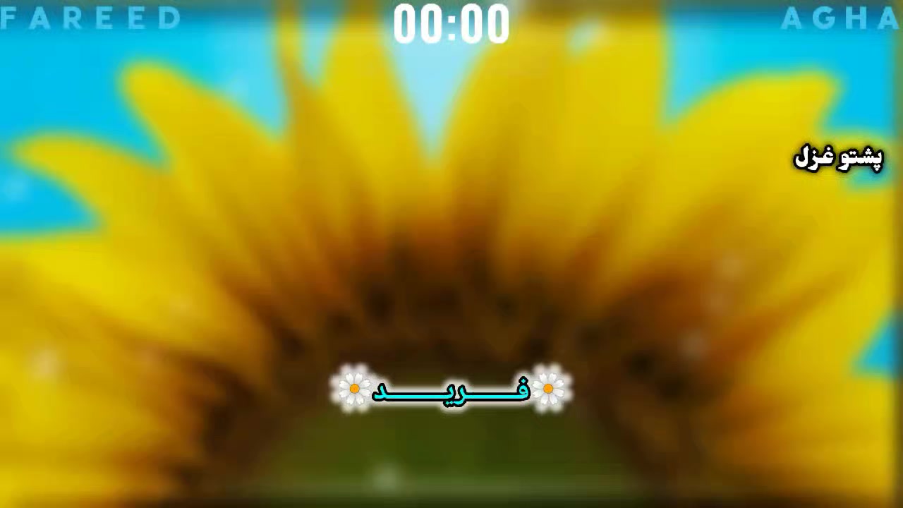 @🌼فــــــــ𝖱یـــــــــد🌼