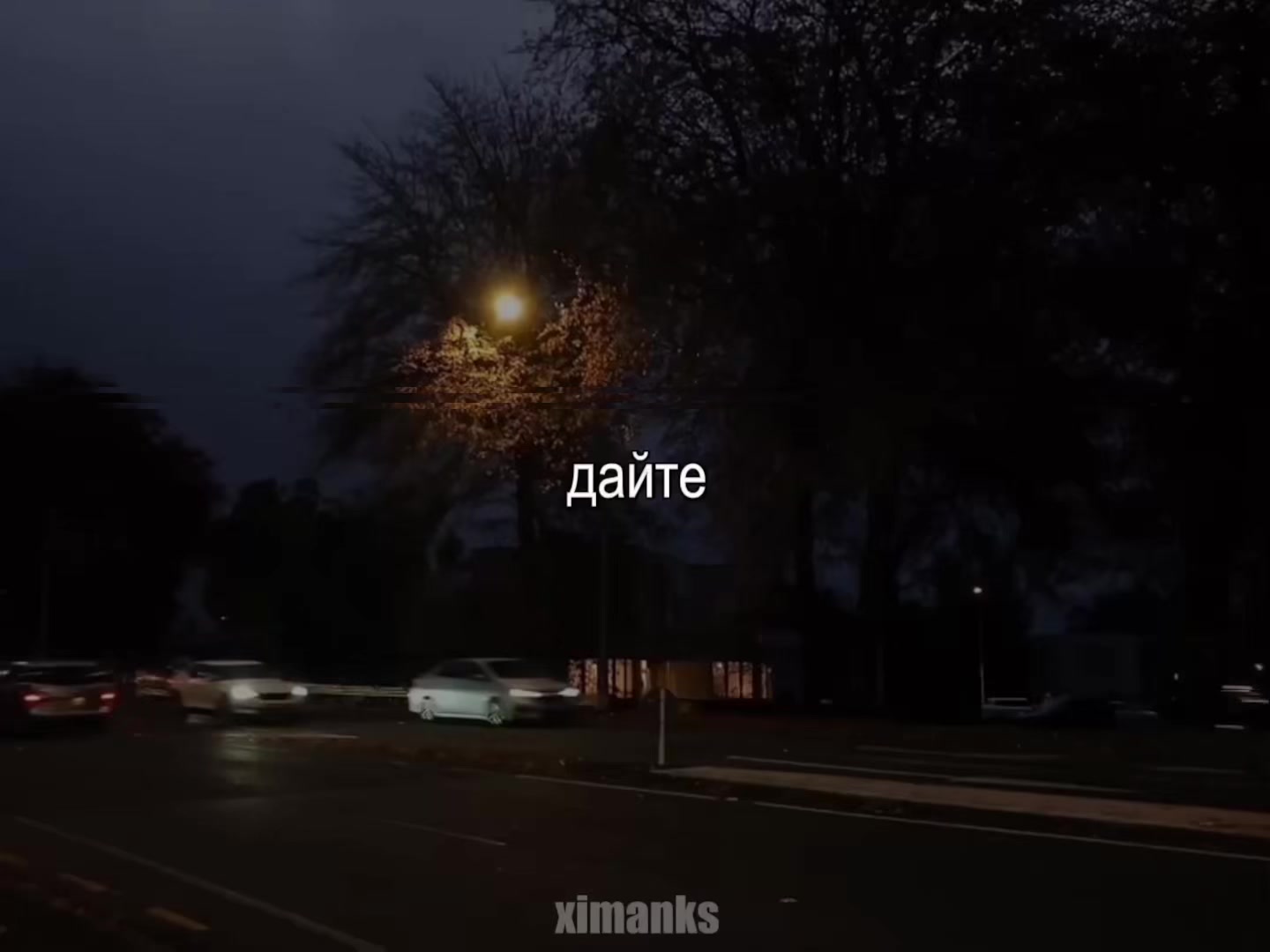 @музыка для липсингов🎧🥱