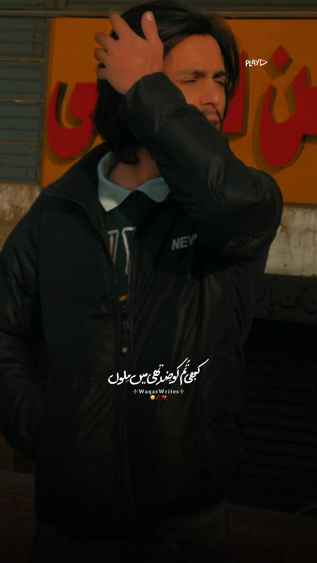 @Its-Rehan_07