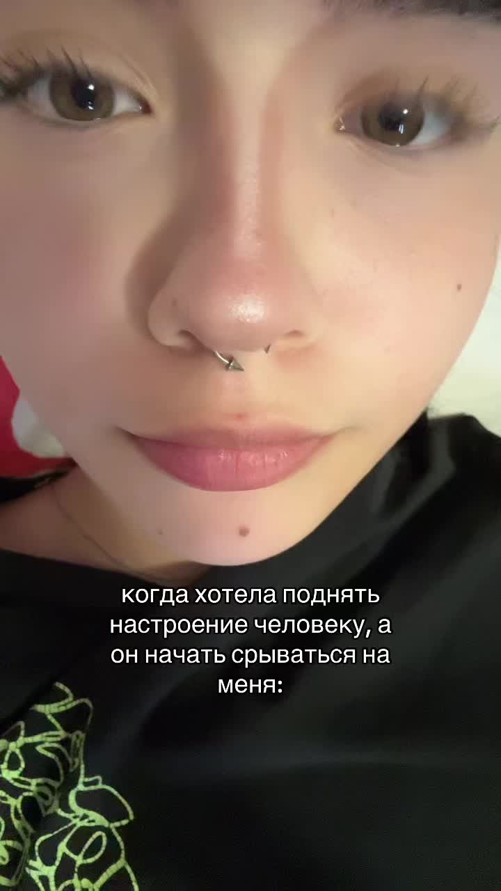 @миф