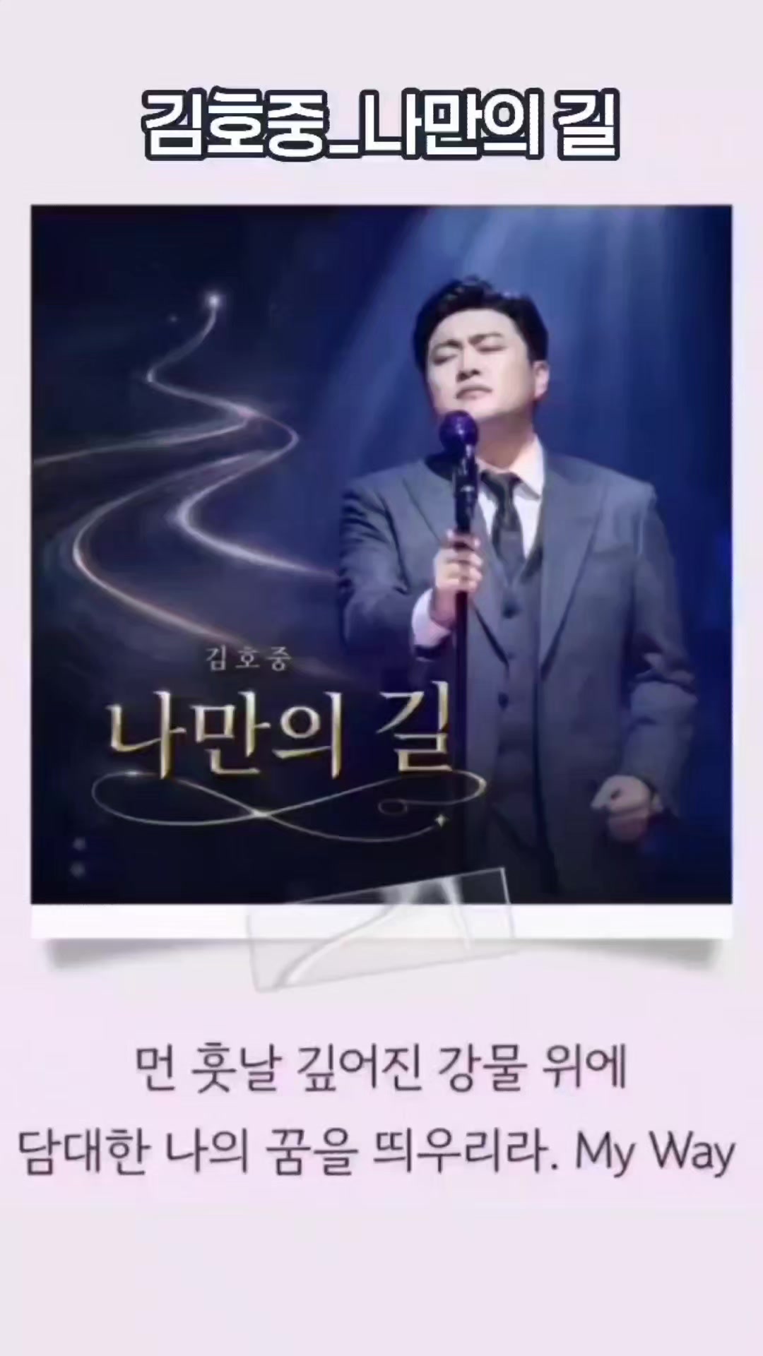 @도아meein