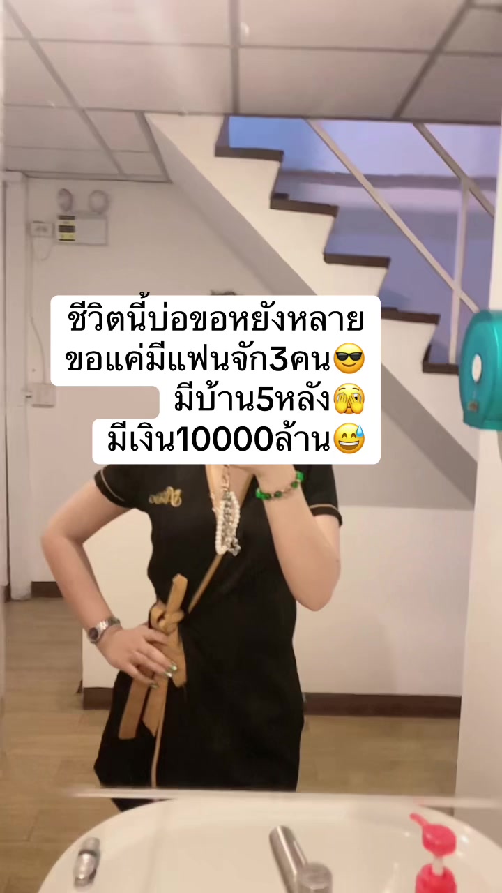 @ไอรริน