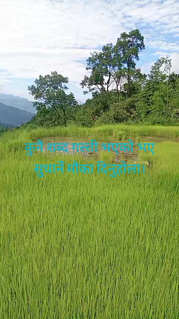 @sõñîshá ádhìkârí