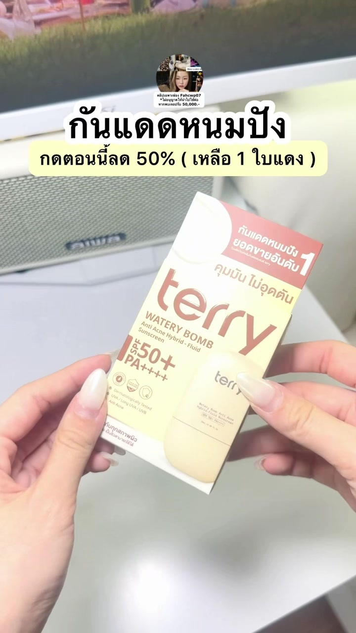 @fahcwp07