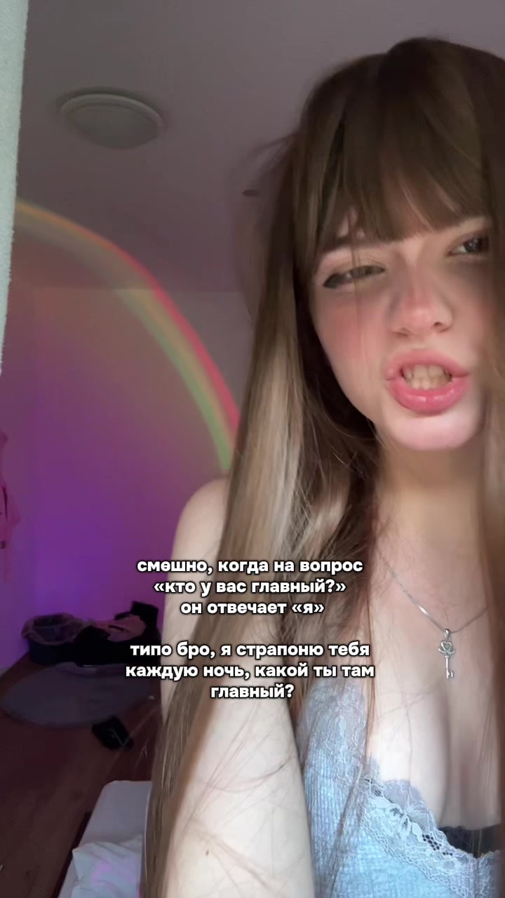 @настя крипер