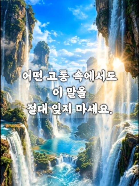 @빛의 씨앗