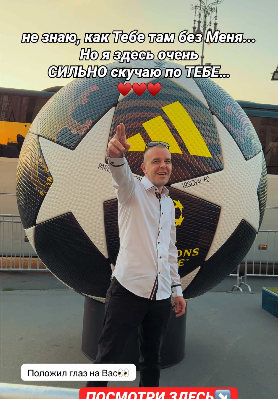 @❤️&zwj;🔥Просто Человек🎧