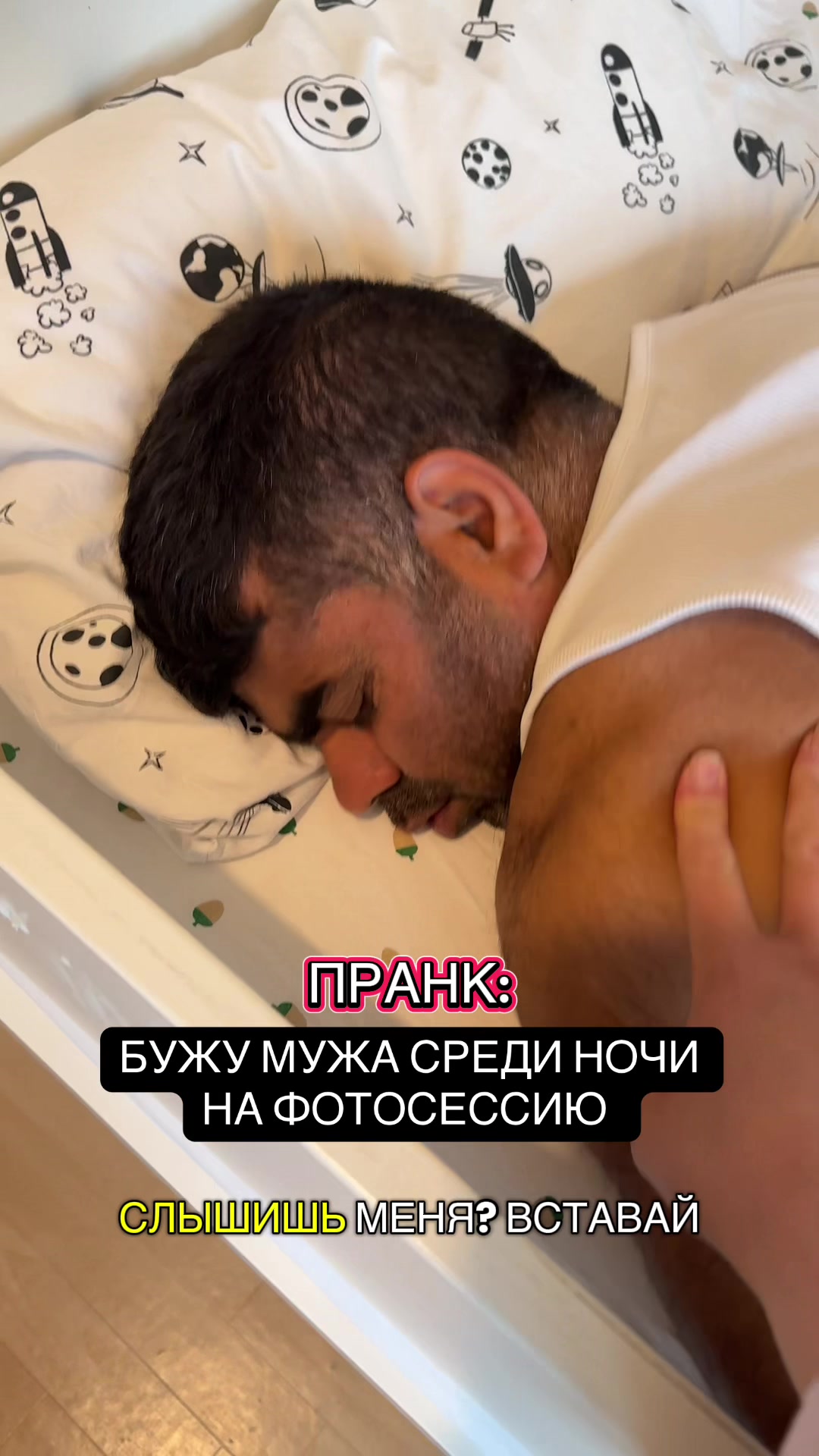 @НИРАДЖ И ЯНА