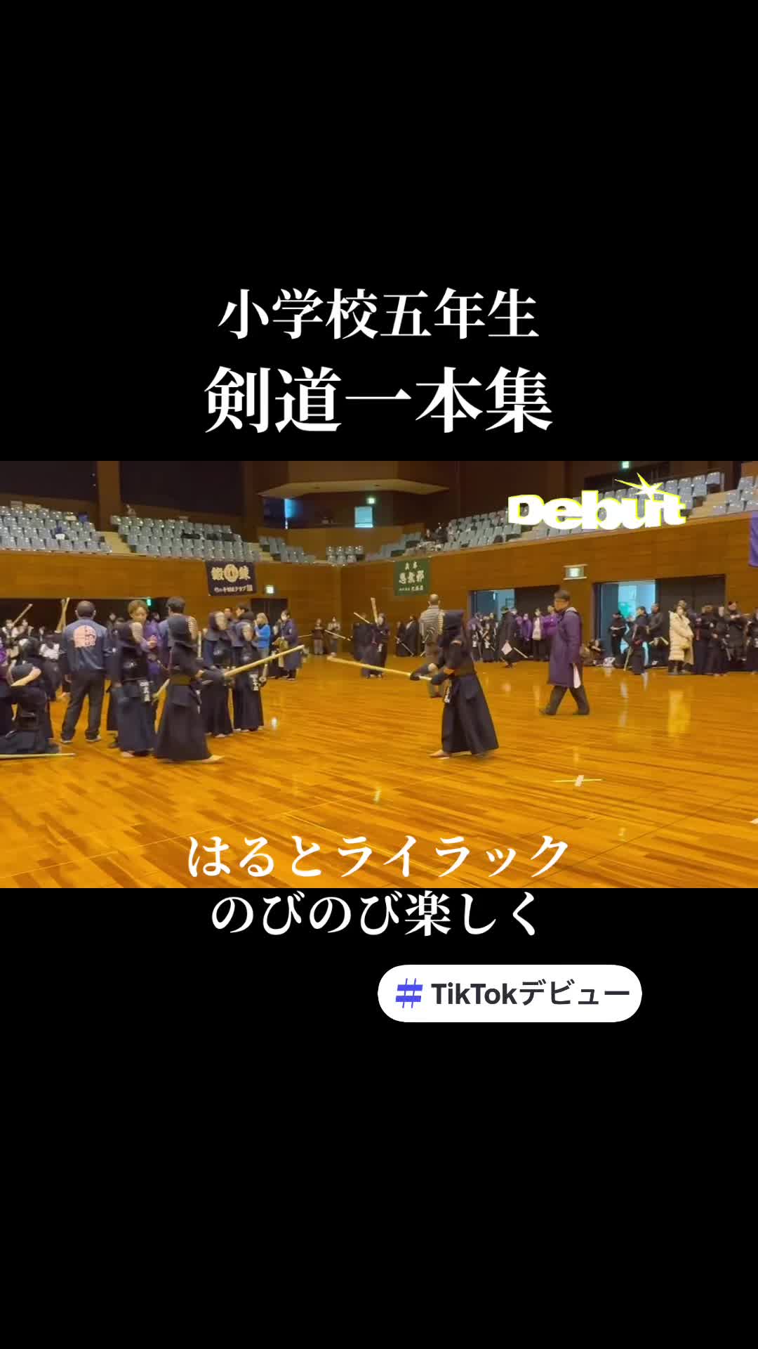 @カツケン