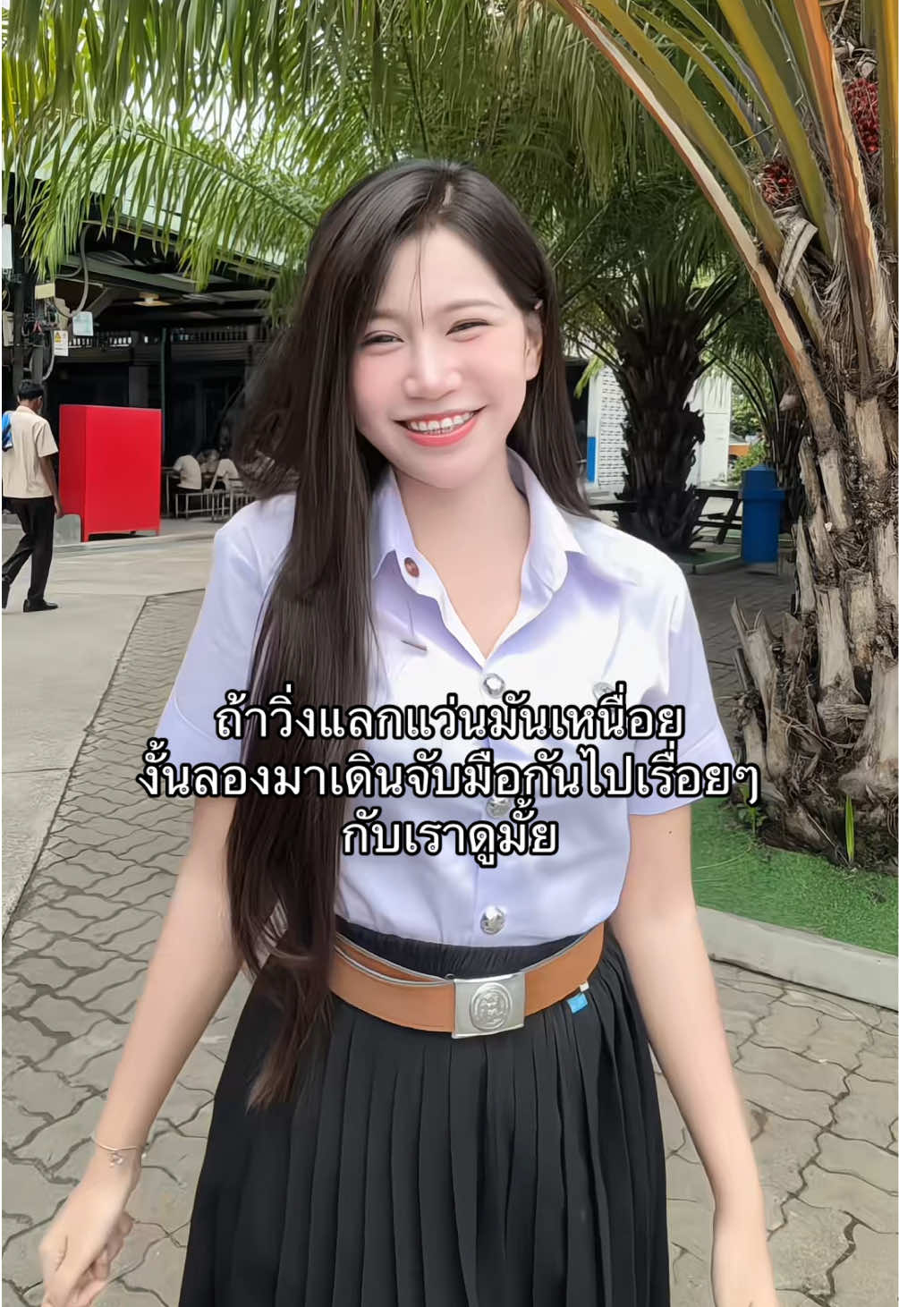 @ดิสอีสบัตเต้อ