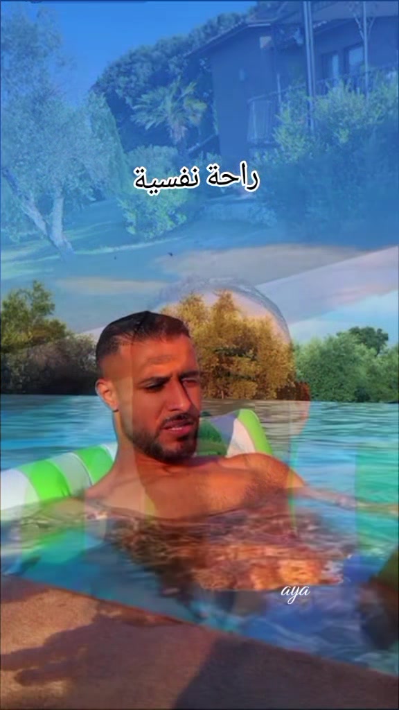 @aya🤍🤎🇲🇦