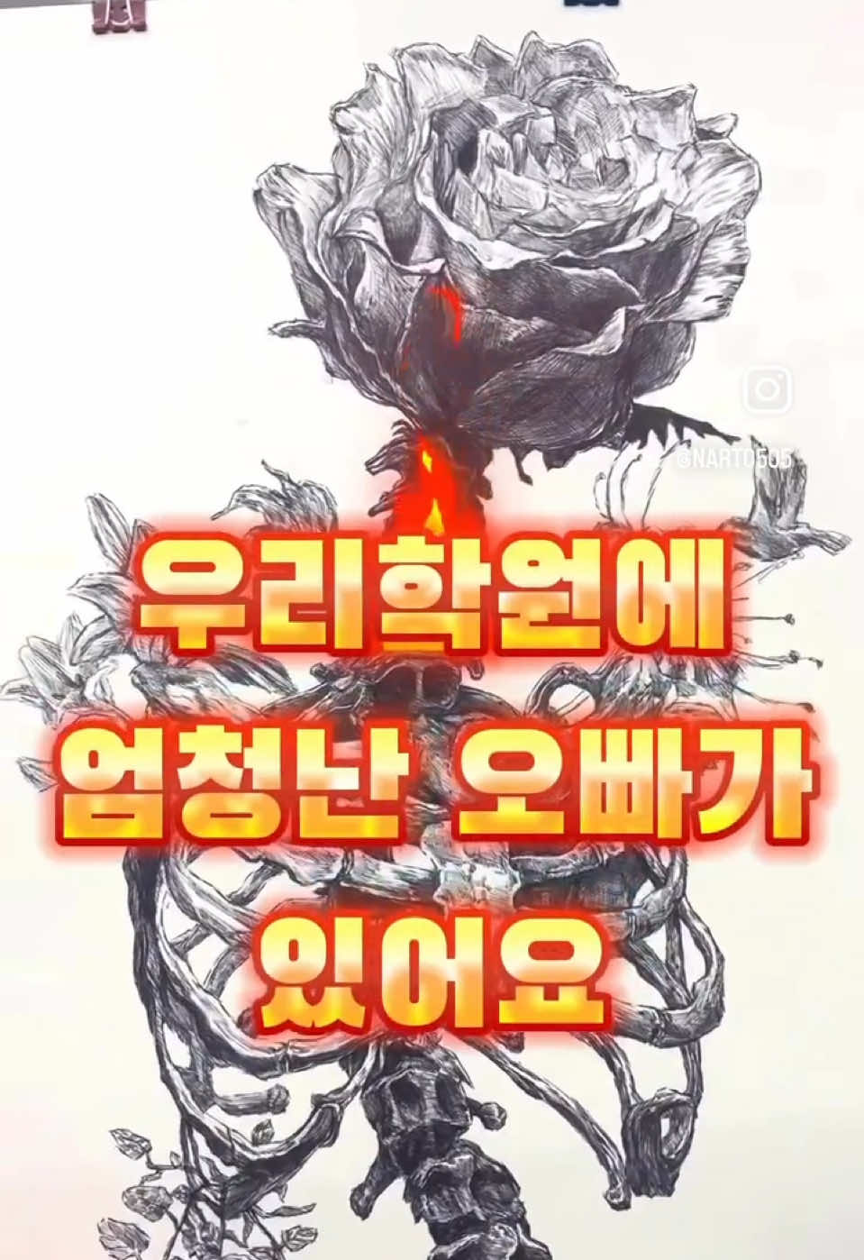 @앤아트미술학원0317179660