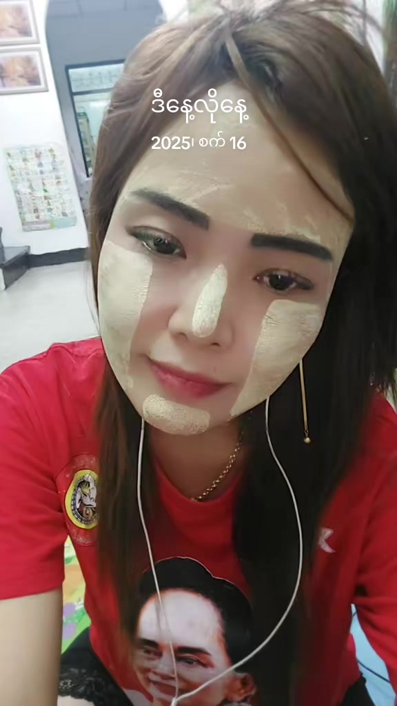 @မမပဲခူးသူ
