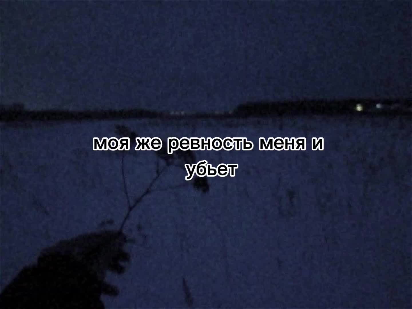 @вечная пустота