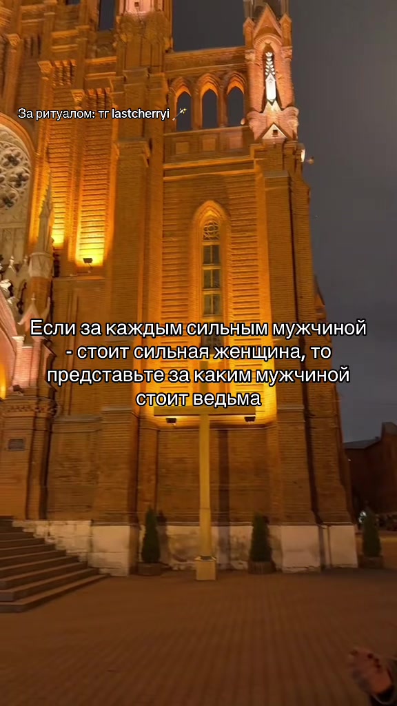 @МОСКОВСКАЯ ВЕДЬМА