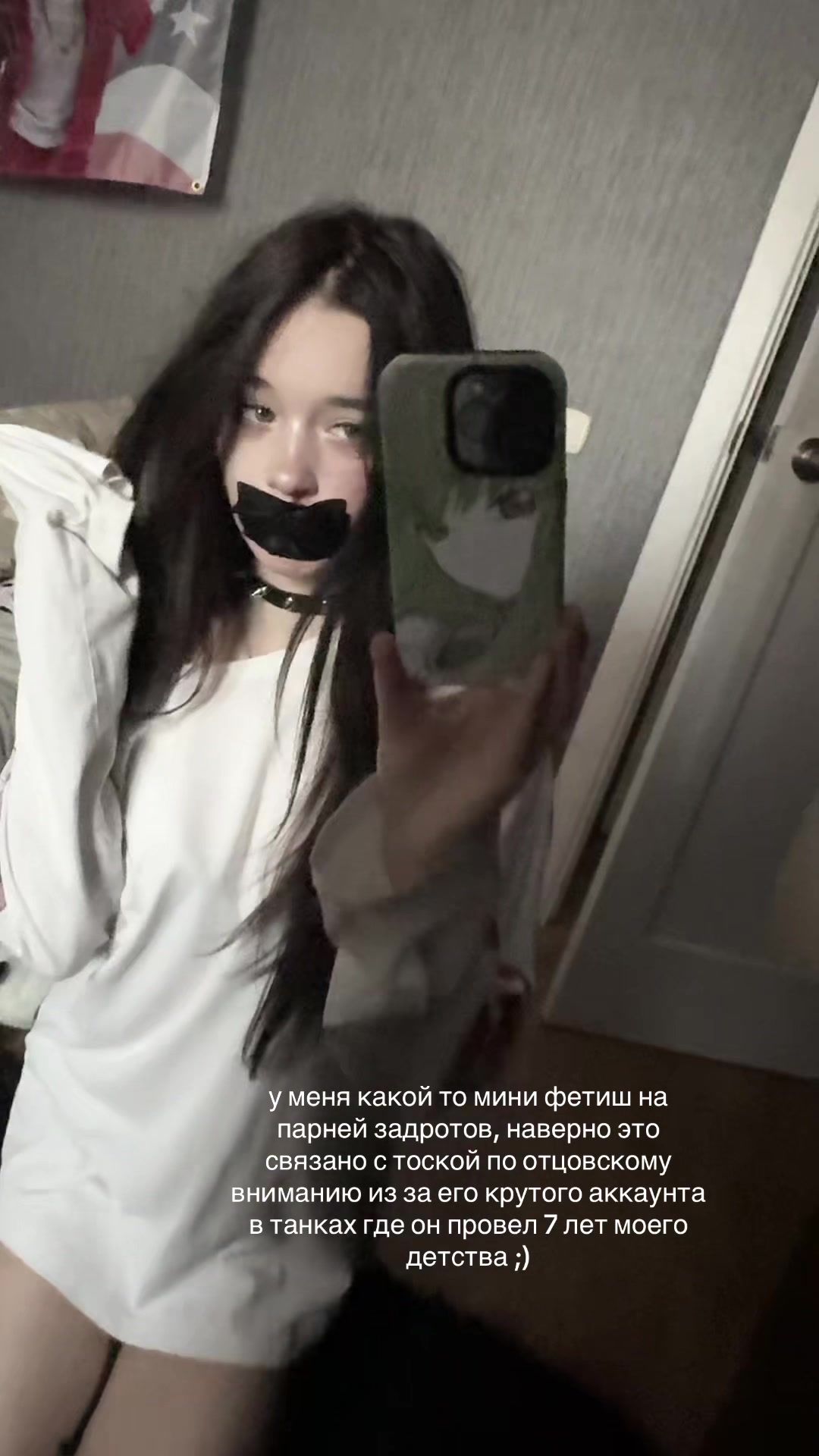 @мя(у)сничка