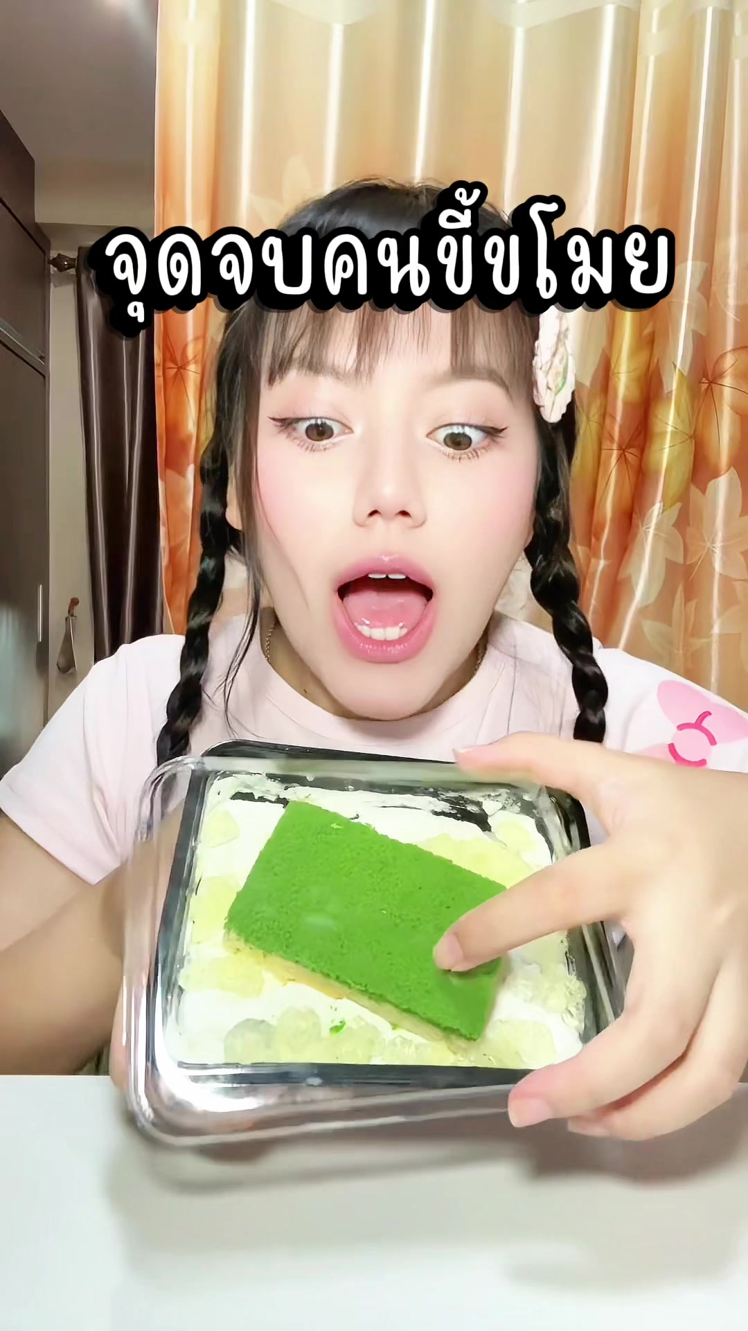 @หนูปุยนุ่น🦢(1.8M)