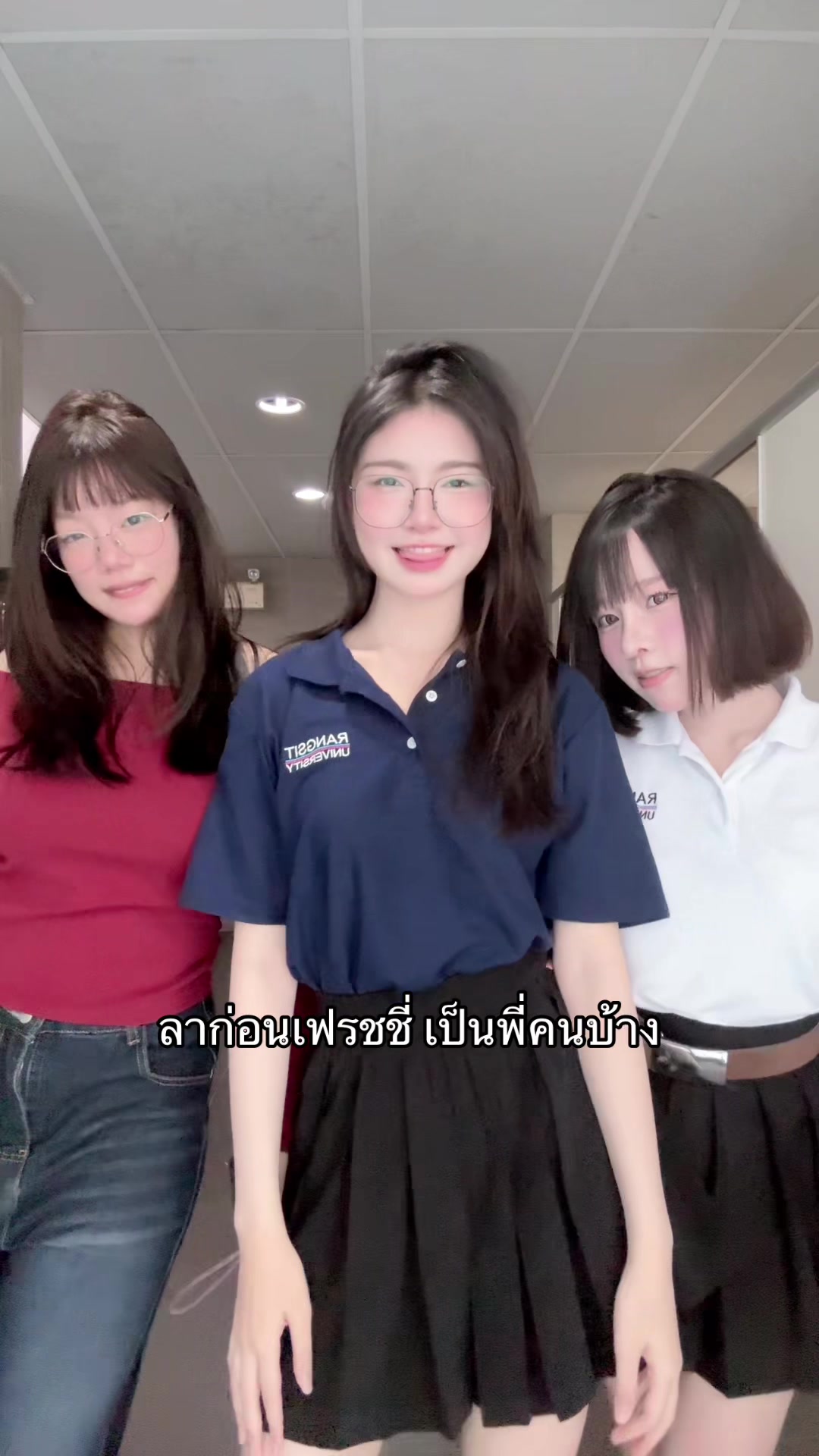 @ตำบักหุงเเซ่บอิหลี