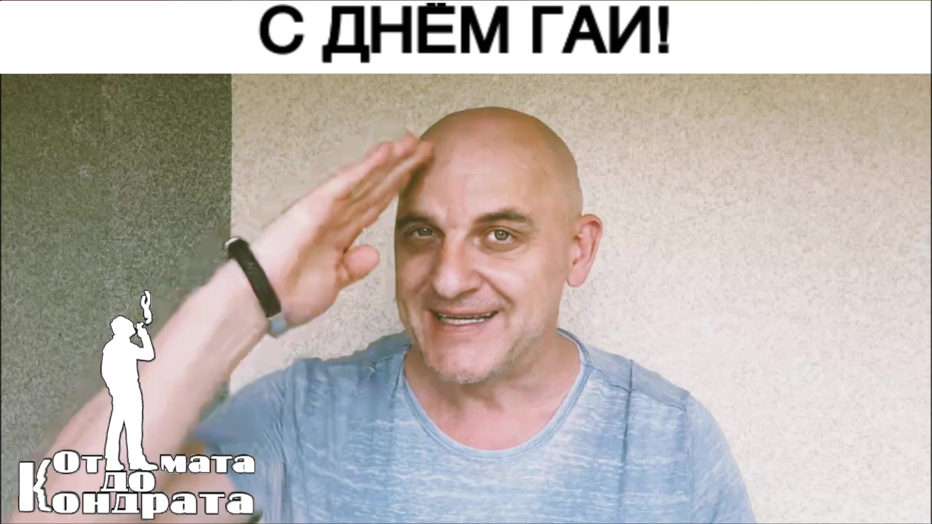 @СТИХИ ОТ КОНДРАТА