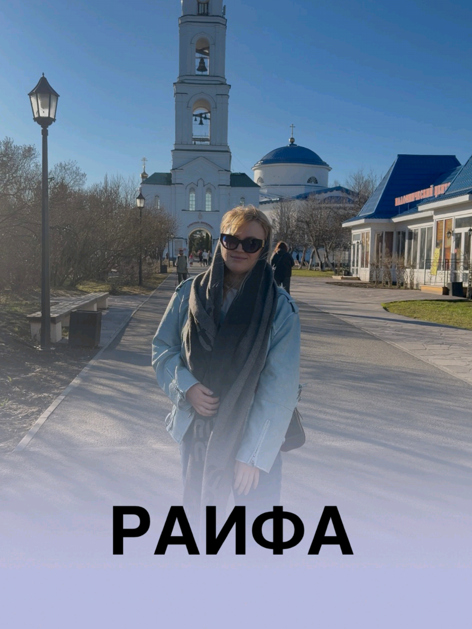 @ТАТАРСТАН &brvbar;  что посмотреть