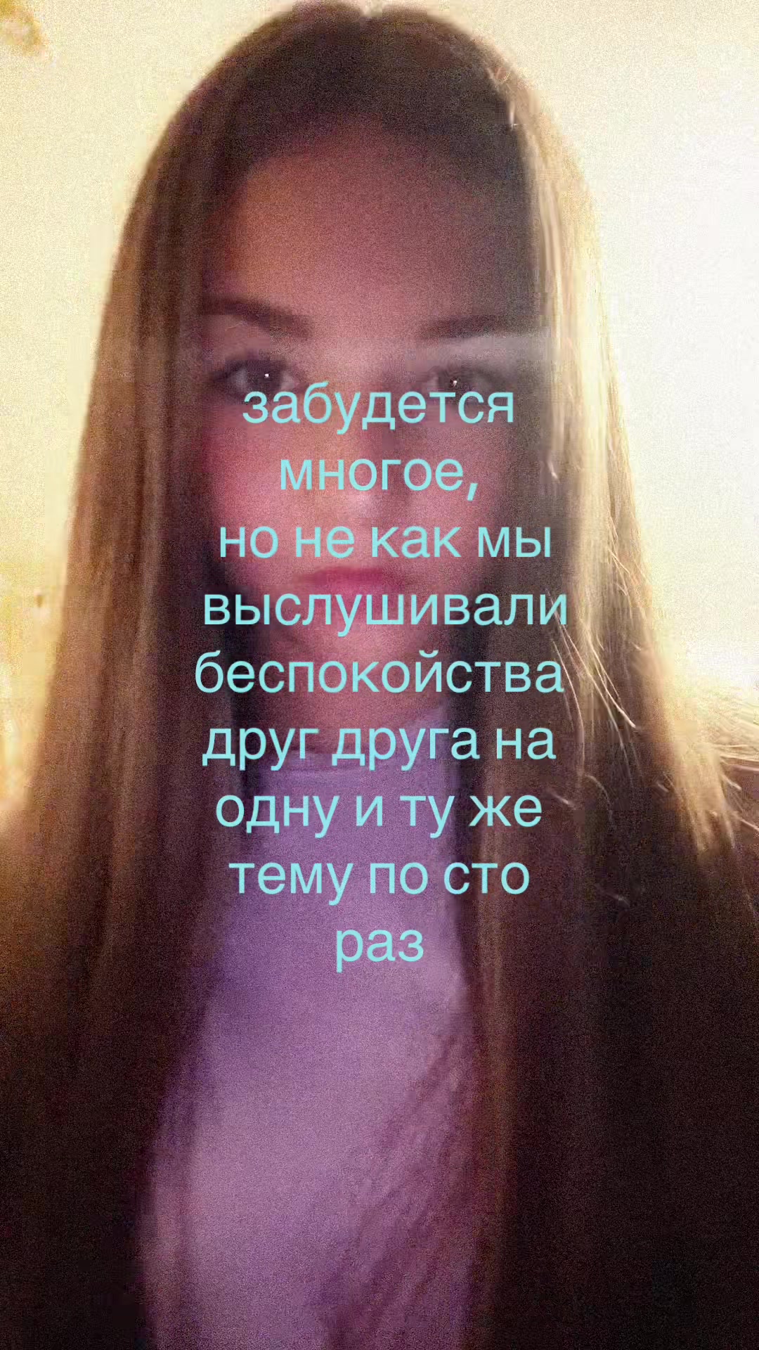 @ариша