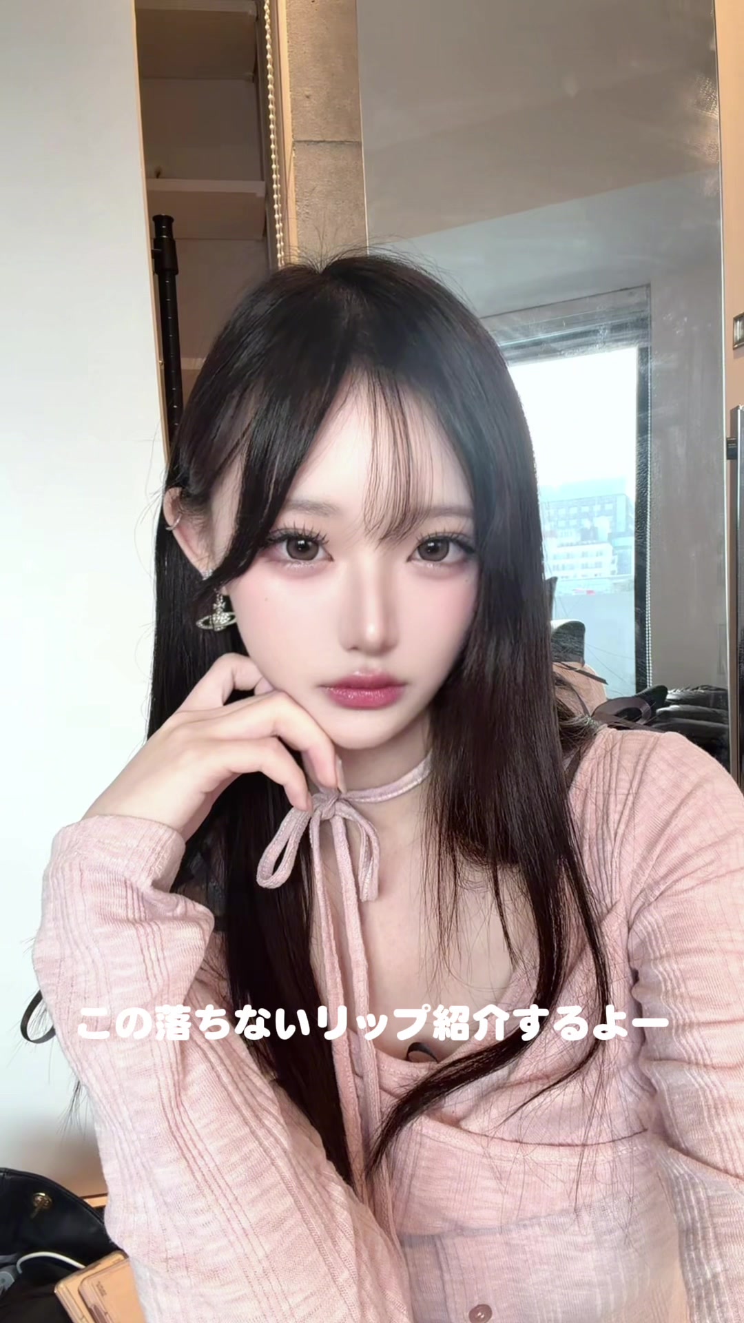 @Airi