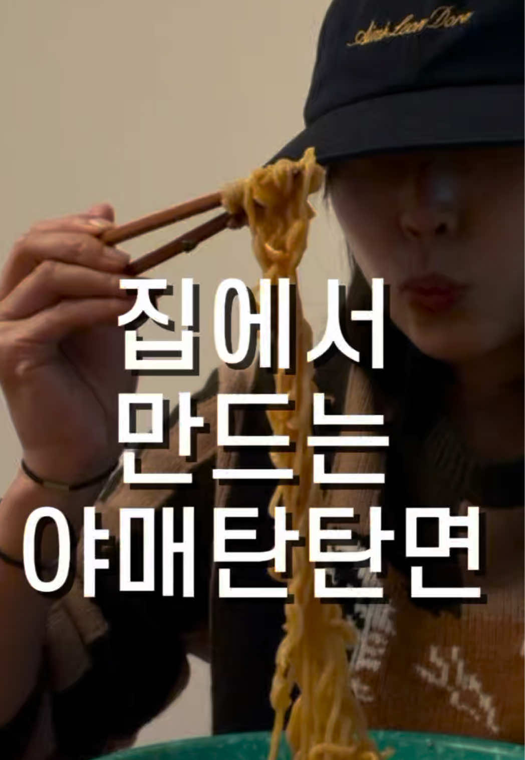@wangontheblock