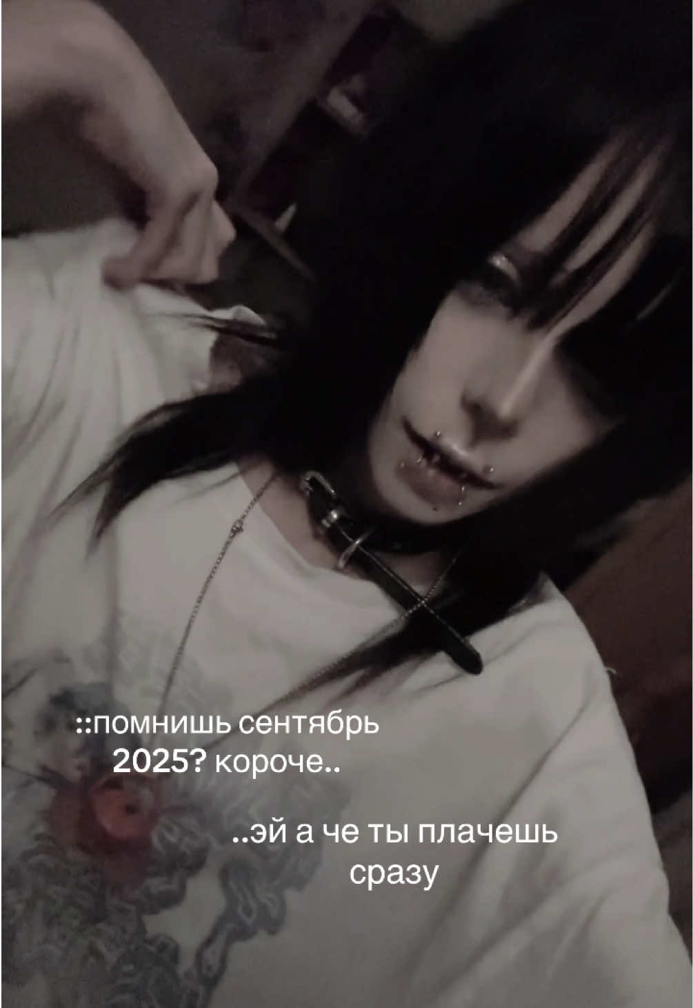@керосин