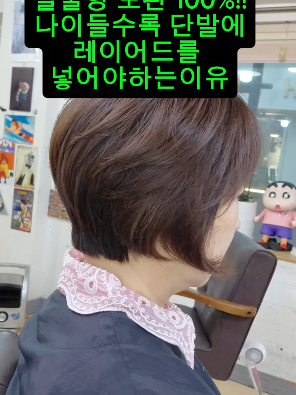 @머리하는옥써니